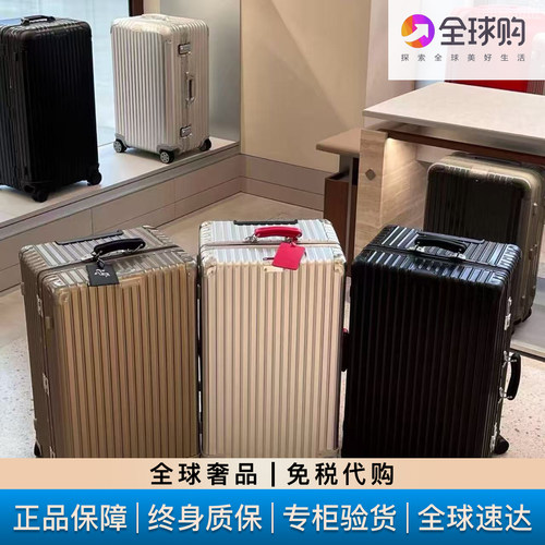 免税版trunk德厂明星爆款classic热潮流同款33寸essential行李箱