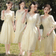 香槟色小个子伴娘服2025新款 夏平时可穿姐妹团学生毕业小礼服裙女