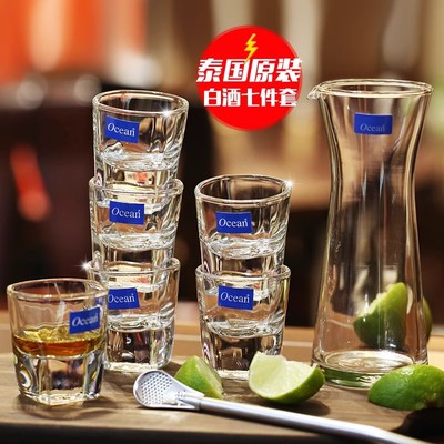 泰国ocean号玻璃白酒杯烈酒杯