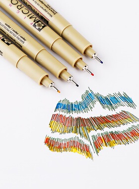 日本樱花彩色针管笔防水勾线笔漫画描边笔设计绘图手绘0105草图笔