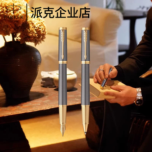 PARKER 派克精英核心灰墨水笔宝珠笔商务高档木质礼盒送领导老师