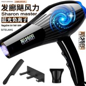 电吹风机家用大功率理发店冷热风发廊负离子护发风筒学生宿舍静音