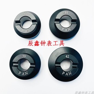 修表工具 PAN开盖器 4个型号 A级专业专用表开 沛纳海专业开表器