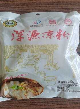 正宗浑源凉粉山西大同特产土豆粉夏季好吃又休闲的小食品清爽可口