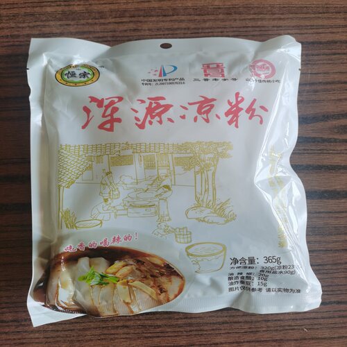 恒宗浑源凉粉夏季休闲小食品