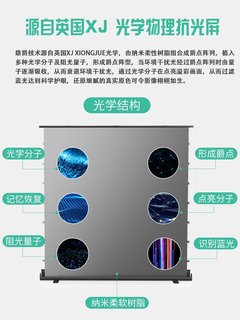 新品雄爵高清抗光幕布拉线地拉式100英寸投影幕支架落.地免打孔移