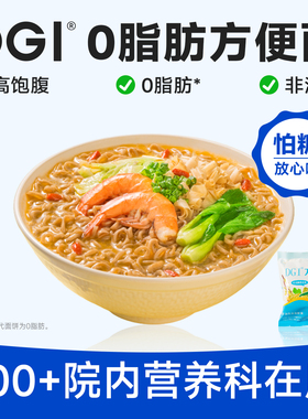 DGI低GI0脂肪荞麦面青稞方便面减泡面粗粮全面条主食糖友代餐饱腹