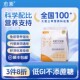 愈素匀浆膳蛋白粉低gi中代餐管鼻饲流食老口服肠内营养膳食补充剂