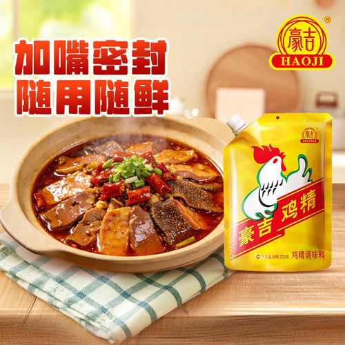 豪吉加嘴鸡精200gx1袋川式调味料家用煲汤调味提鲜调味品