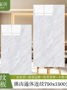 瓷砖800x800亮光750x1500瓷砖防滑地板砖客厅墙面60x120厨房墙砖