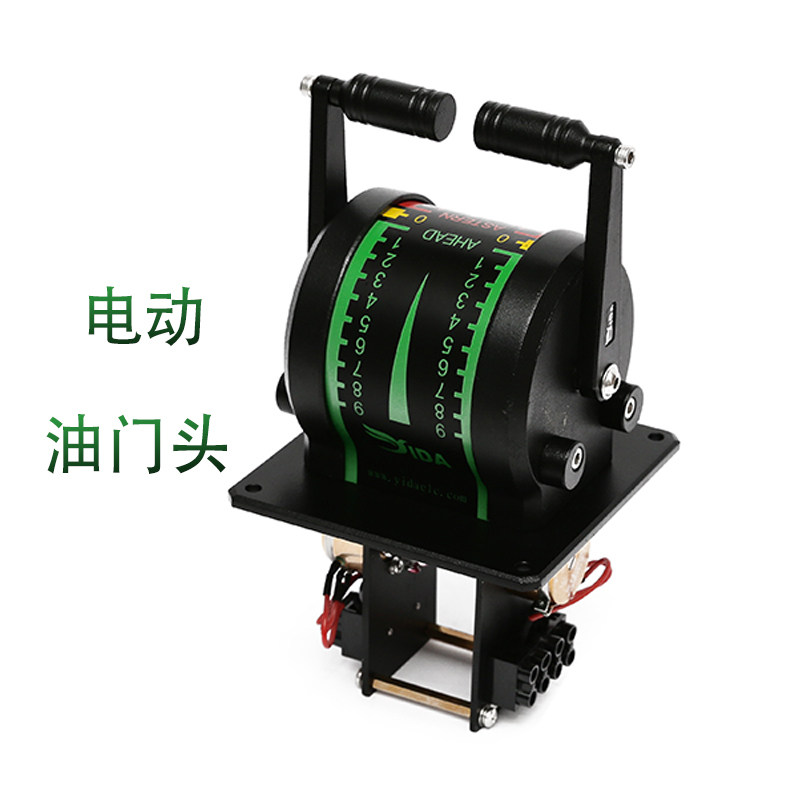 亿达YD-100电动操纵器船用电动油门头左右95°航海油门拉手