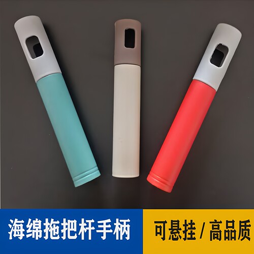 胶棉拖把配件海绵拖布手柄可旋转