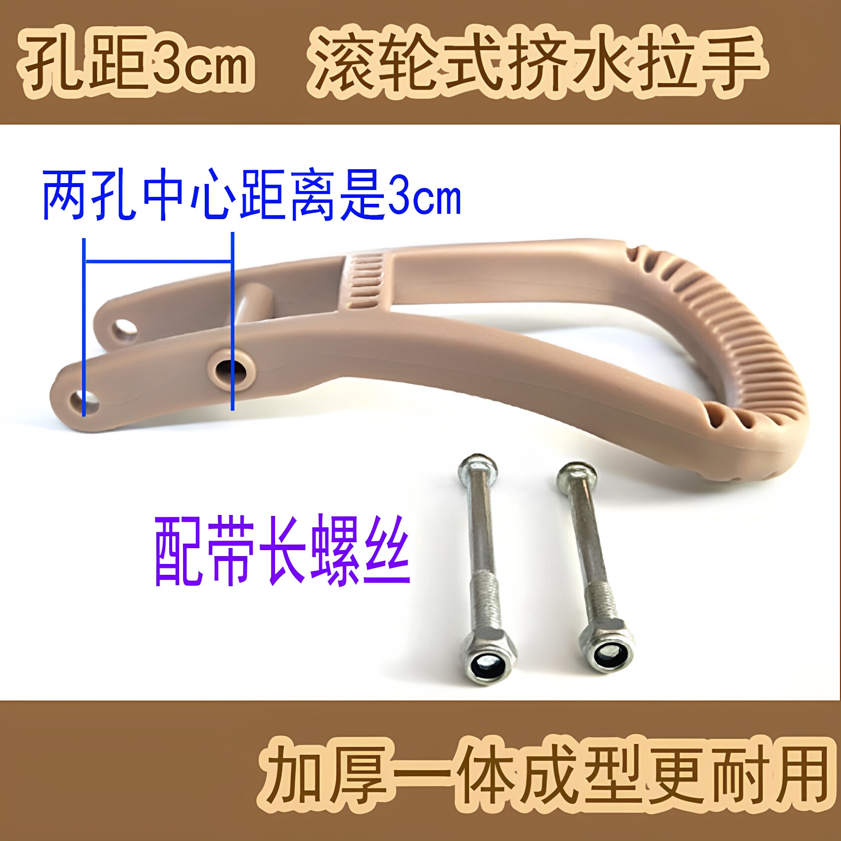 吸水拖把配件胶棉海绵滚轮拖把拉手拉条拉钩子扳手手柄加厚耐用