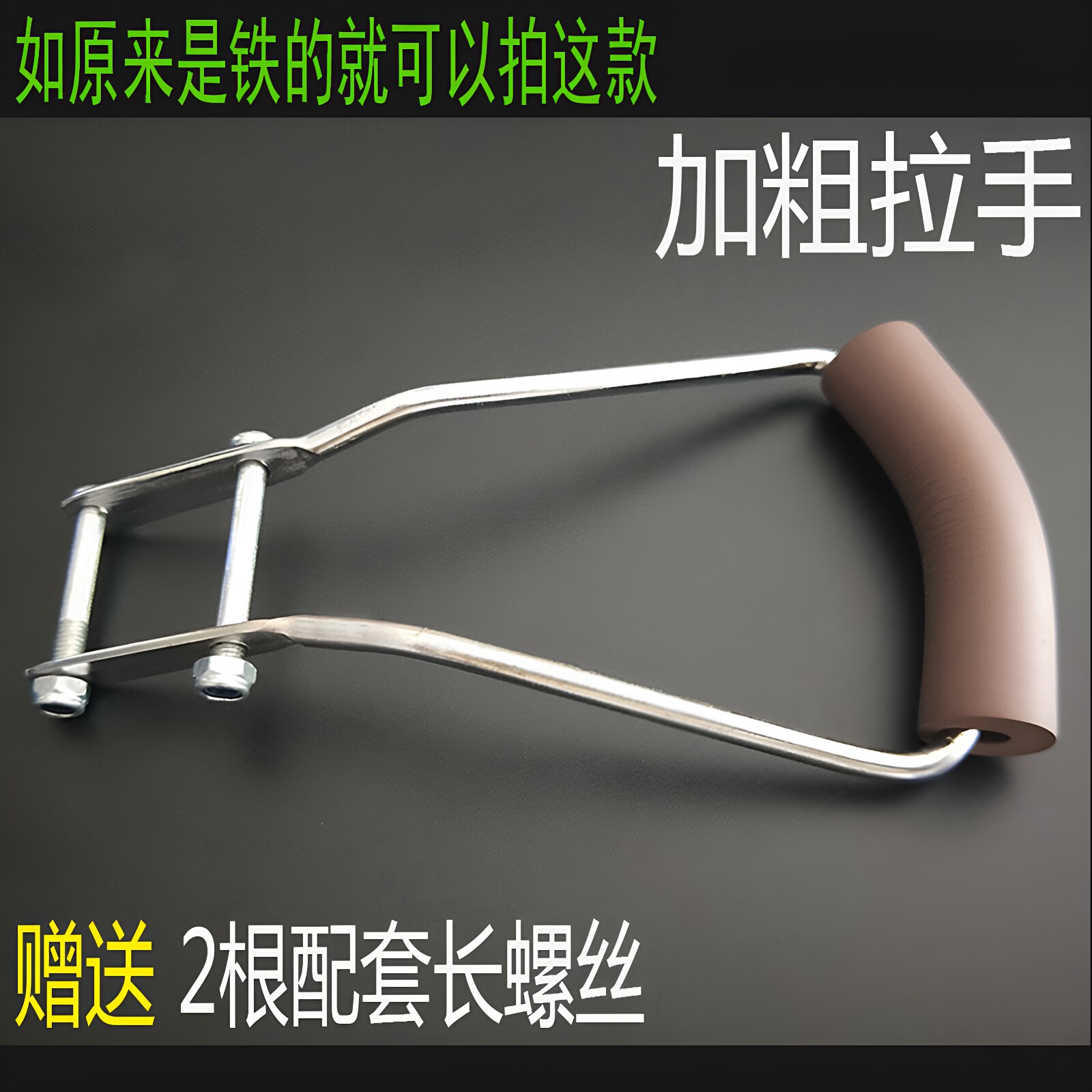 胶棉海绵吸水滚轮式对折拖把配件拉杆拉手拉钩勾拉环手柄拖把拉手