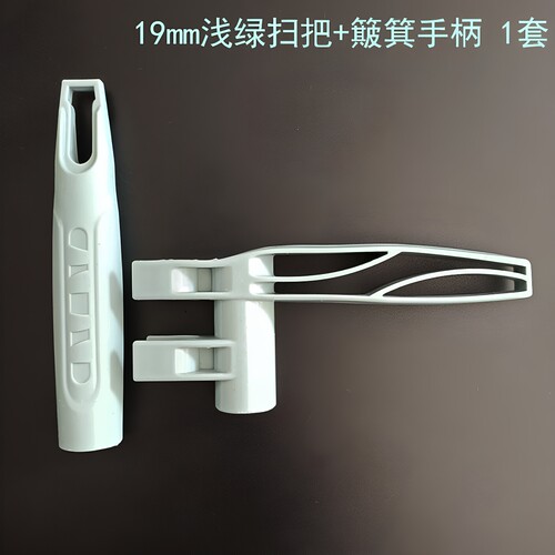 乐洁虎19高品质扫把簸箕手柄替换