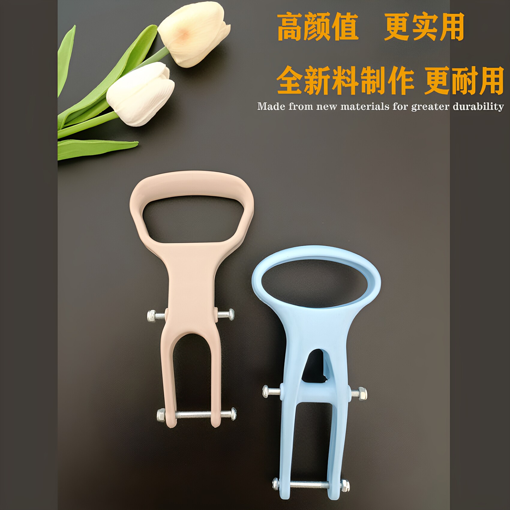 对折式胶棉拖把拉手拉钩拉环塑料手柄扳手挤水折叠海绵拖配件6.5