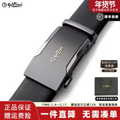 带 皮带真皮自动扣休闲腰带男烫金logo裤 新年礼物 金利来男士