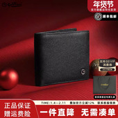 卡包皮夹子送男朋友礼物 短款 新年礼物 金利来钱包真牛皮横款