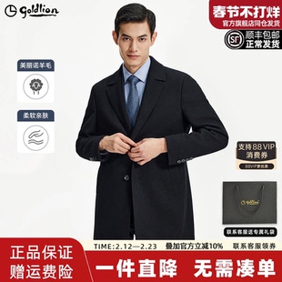 【羊毛】金利来2025冬季新款男士毛呢大衣西装领商务休闲外套中长