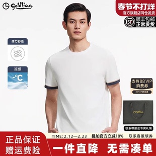 【凉感】金利来polo衫男款2025夏季新款华夫格圆领短袖T恤衫男款