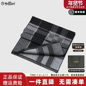 Goldlion 英伦商务绅士保暖围巾 格纹时尚 金利来男士 经典