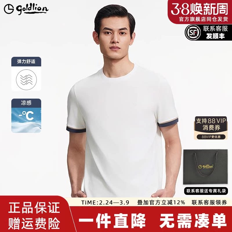 【凉感】金利来polo衫男款2025夏季新款华夫格圆领短袖T恤衫男款