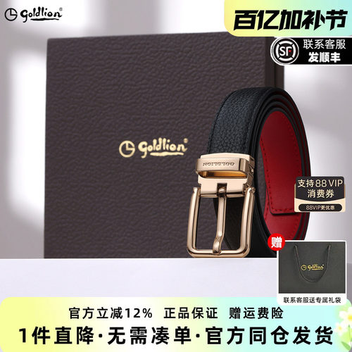 金利来女士真皮细腰带百搭牛仔裤
