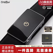 金利来皮具男头层牛皮内扣自动扣皮带不锈钢扣腰带男 新年礼物
