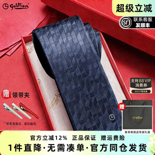 订婚结婚新郎伴郎轻奢送礼经典 领带 商务小蓝条正装 金利来领带男士