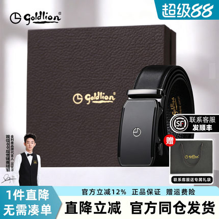 金利来皮具男士新款磨砂自动扣头层牛皮商务经典正装男士腰带皮带