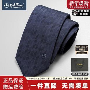 圣诞礼物 正装 金利来男士 懒人商务衬衫 领带礼盒装 免打结挂扣式