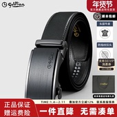 送老公金利来皮具男士 拉丝自动扣皮带防指纹头层牛皮光面商务腰带