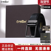 轻松扣 金利来皮带男士 新款 磨砂针扣自动扣商务头层牛皮裤 腰带