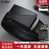 金利来皮带男士 新年礼物 磨砂自动扣防指纹头层牛皮商务腰带男