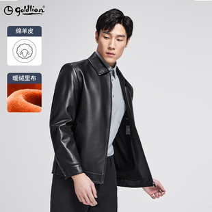 绵羊皮 真皮皮衣经典 金利来2026春季 男士 皮夹克翻领外套男 新款