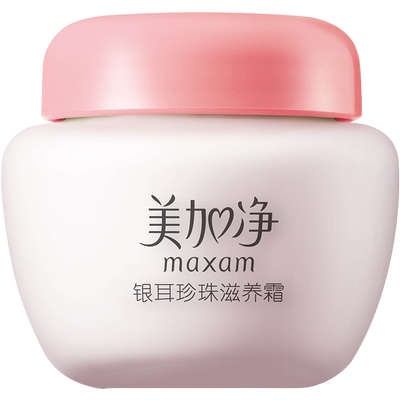 美加净银耳珍珠霜正品保证