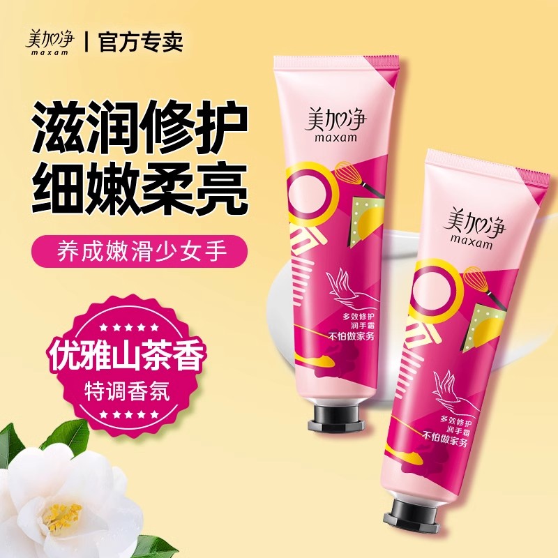 80g Ч޻˪80g1֧ 9.9ʡӾЧ޻˪ʪˮѹٷ콢9.9Ԫ