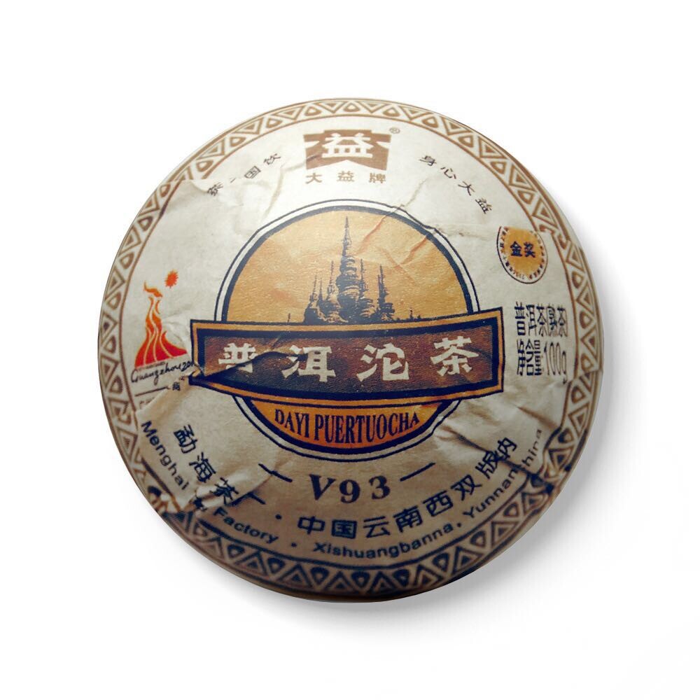大益2010批次随机发v93普洱熟沱茶5沱*100g 整. 口粮茶