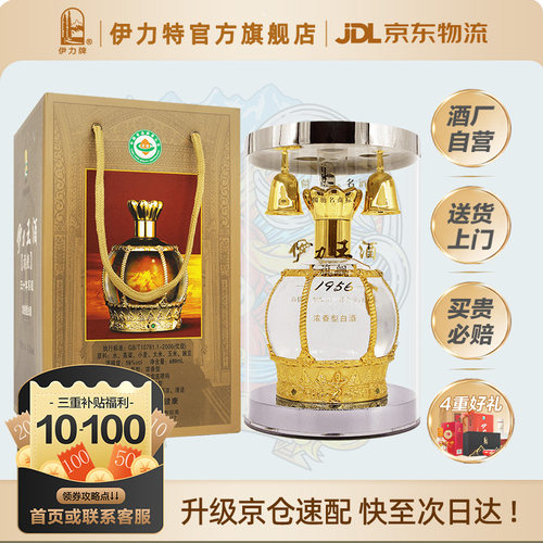 库存停产老酒，数量有限！