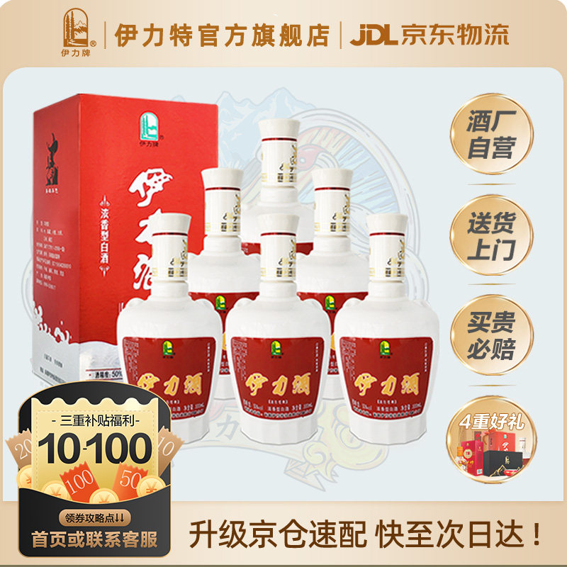 [�Ƴ���Ӫ]50�����������о���500ml*6ƿ����װ�������½��׾�ˮ