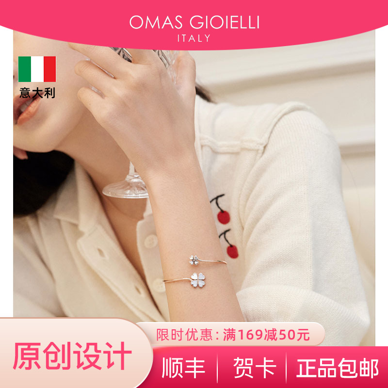 意大利og手镯饰品简约925镀金