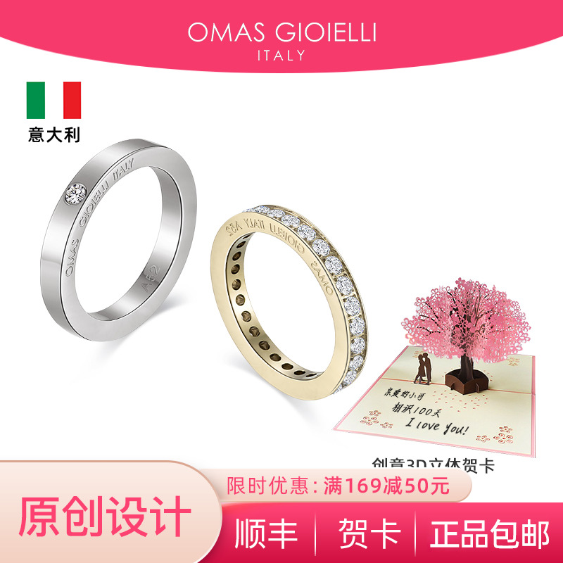 og对戒饰品心潮系列情侣轻奢