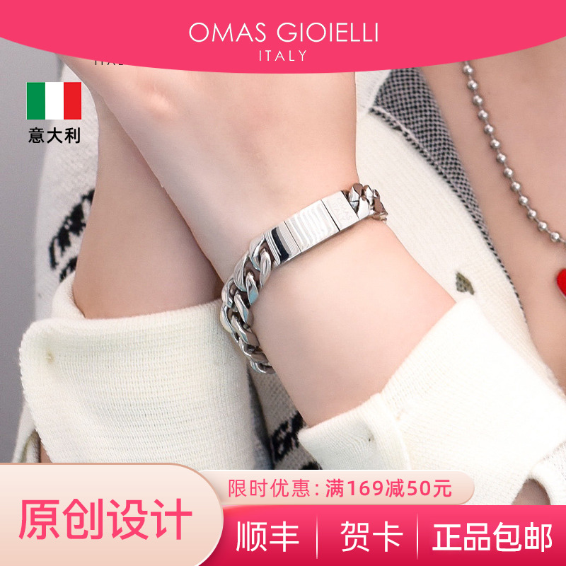 饰品原创古巴手链七夕礼物送男友