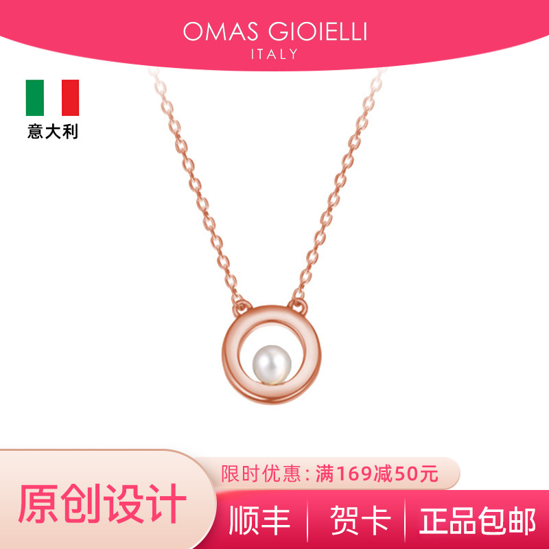 饰品原创银镀金项链圆形淡水珍珠