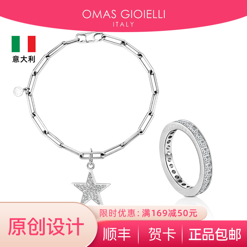 OG戒指回形针手链情侣叠戴套装