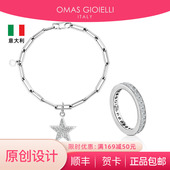 意大利OG满天星戒指男女ins星星月亮回形针手链套装 情人节礼物