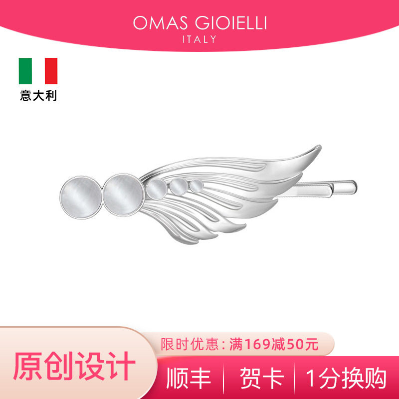 意大利OG国潮古风小众设计云鳍皎珠发饰纪云禾古风汉服发簪发饰