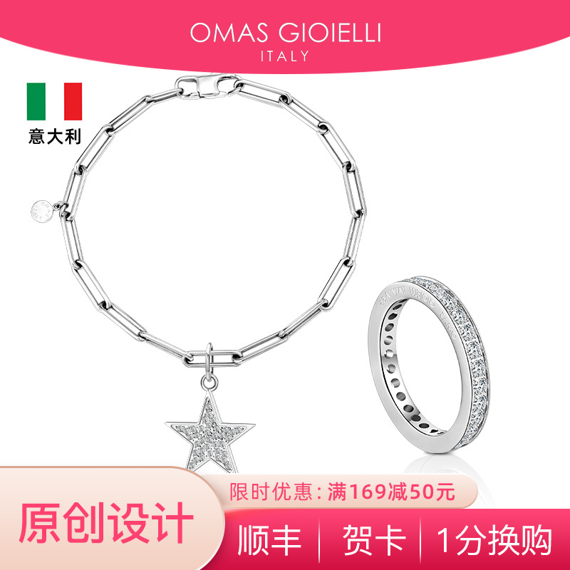 OG戒指回形针手链情侣叠戴套装