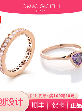 OG玫瑰金满天星多彩元气石戒指