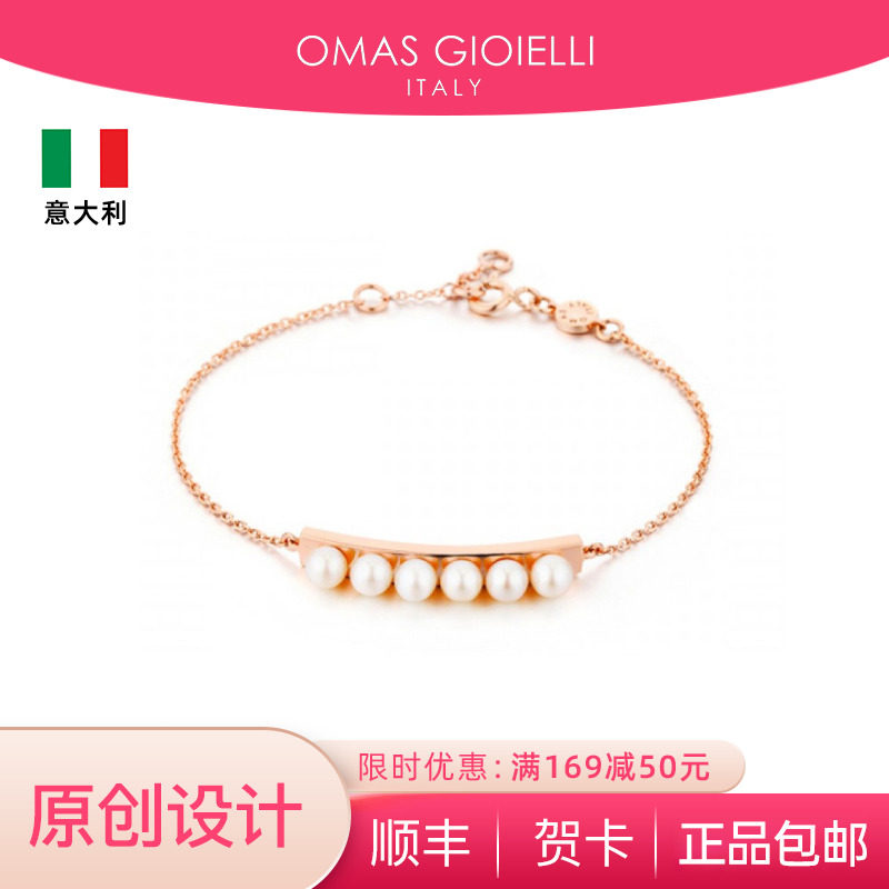 原创系列925银玫瑰淡水珍珠手链